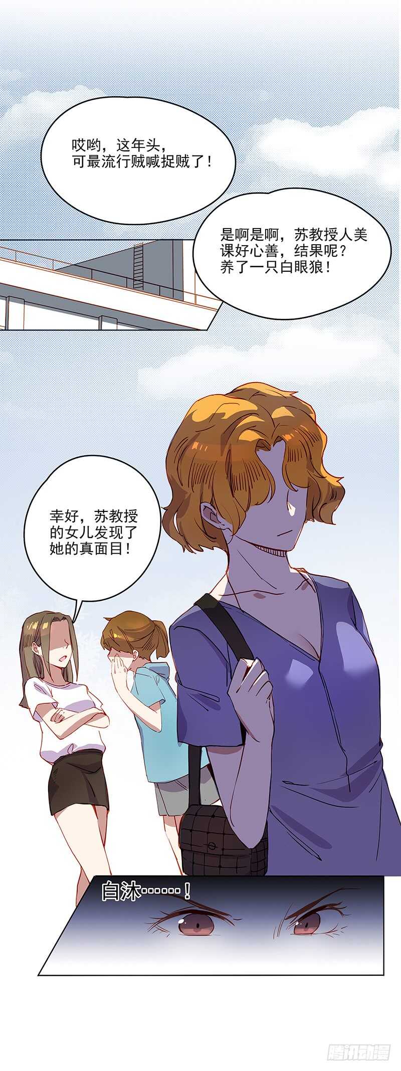 第34话 翻盘-第34话