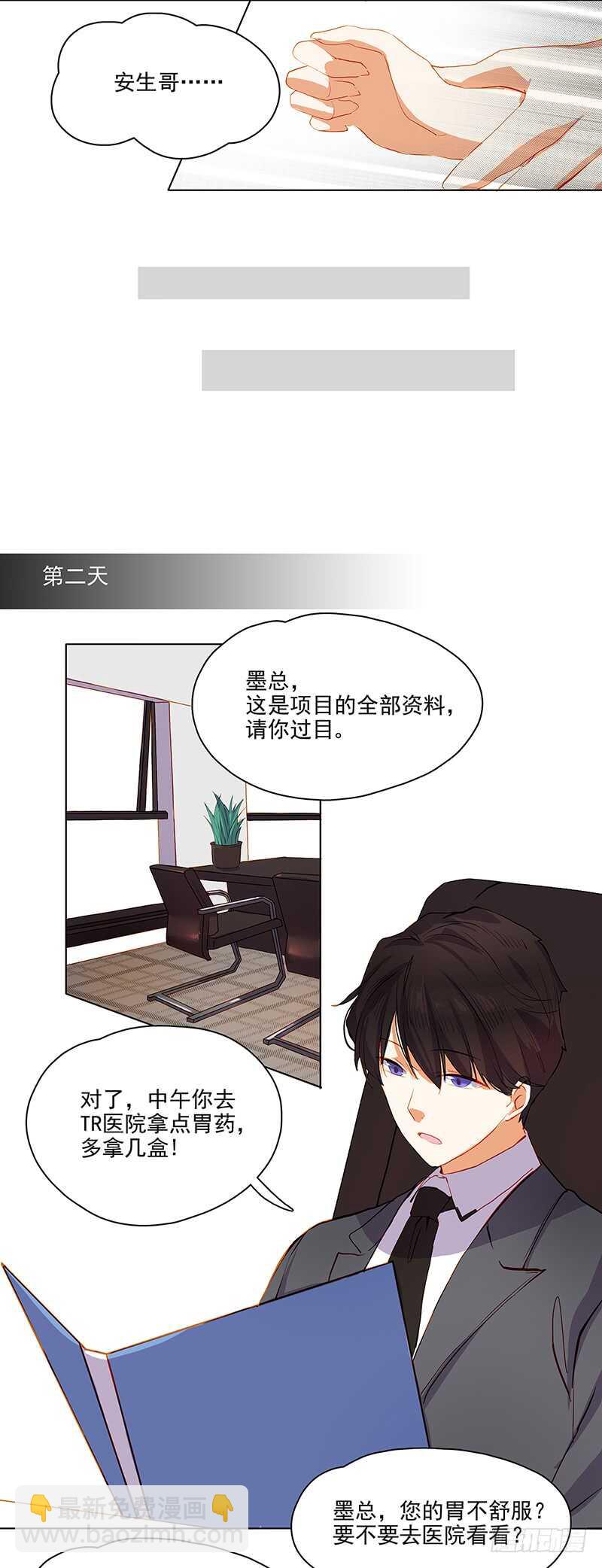 第36话 谋划-第36话