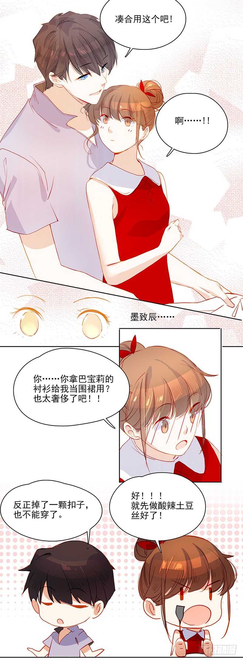 第36话 谋划-第36话