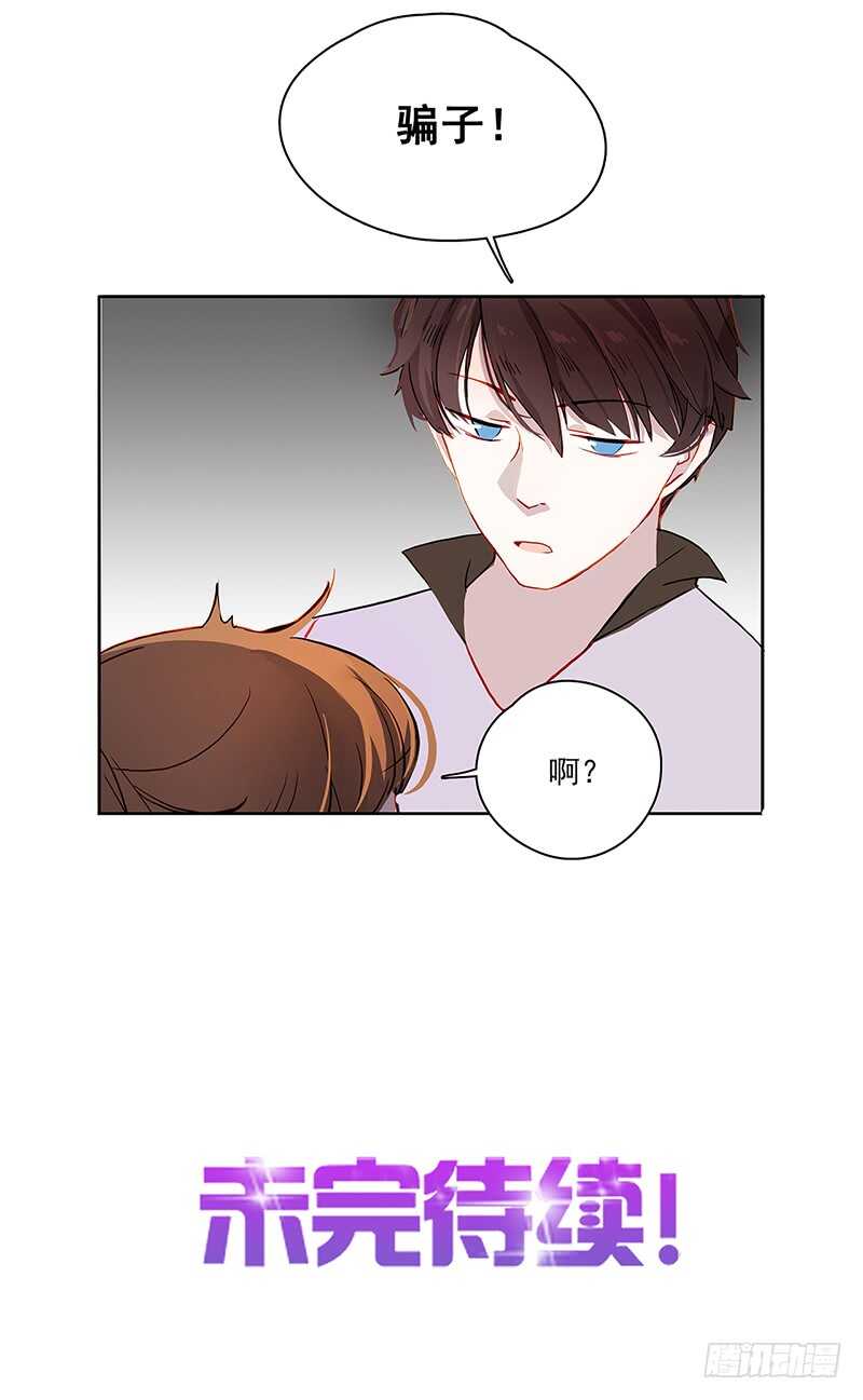 第36话 谋划-第36话