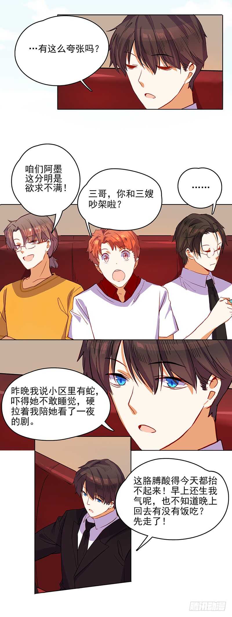 第40话 狗粮-第40话