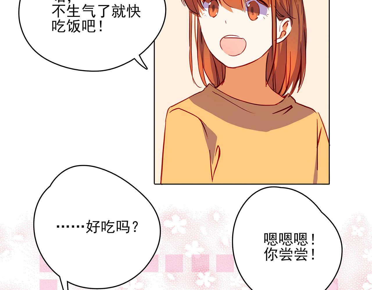 第42话  赌气-第42话