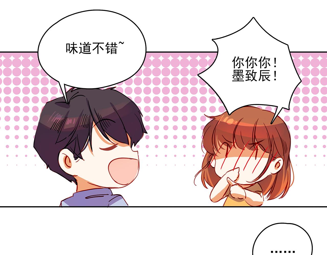 第42话  赌气-第42话