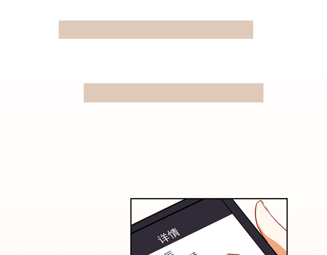 第42话  赌气-第42话