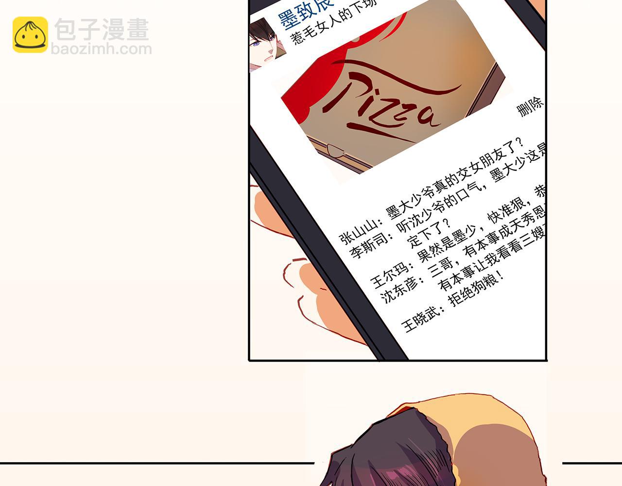 第42话  赌气-第42话