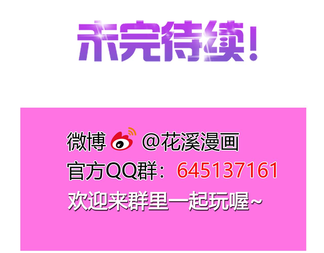 第42话  赌气-第42话