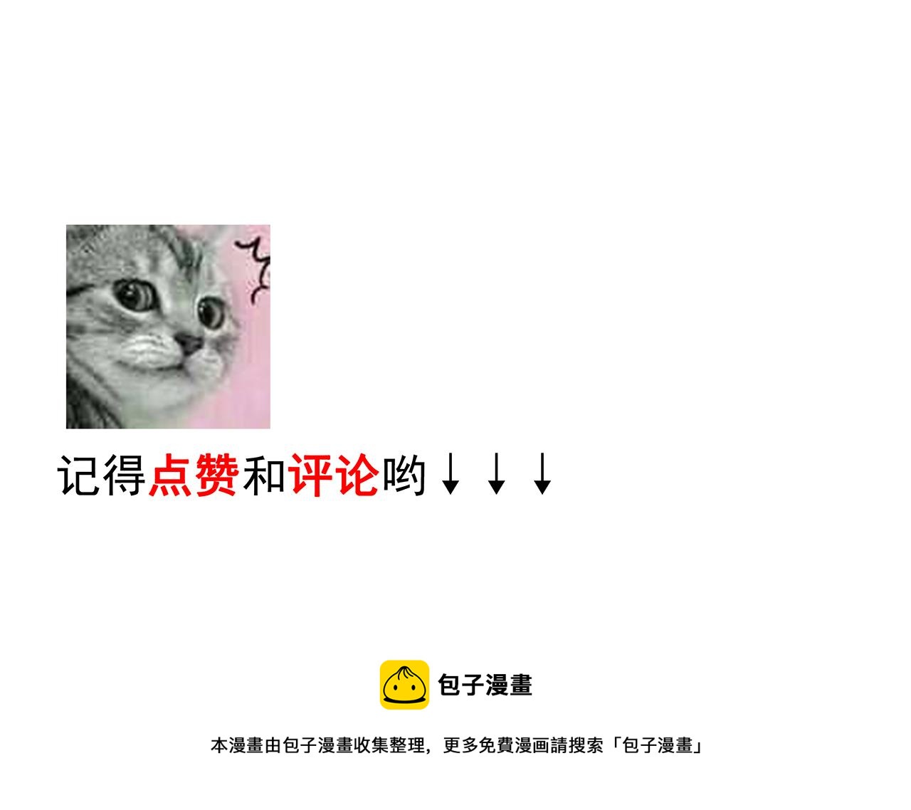 第42话  赌气-第42话