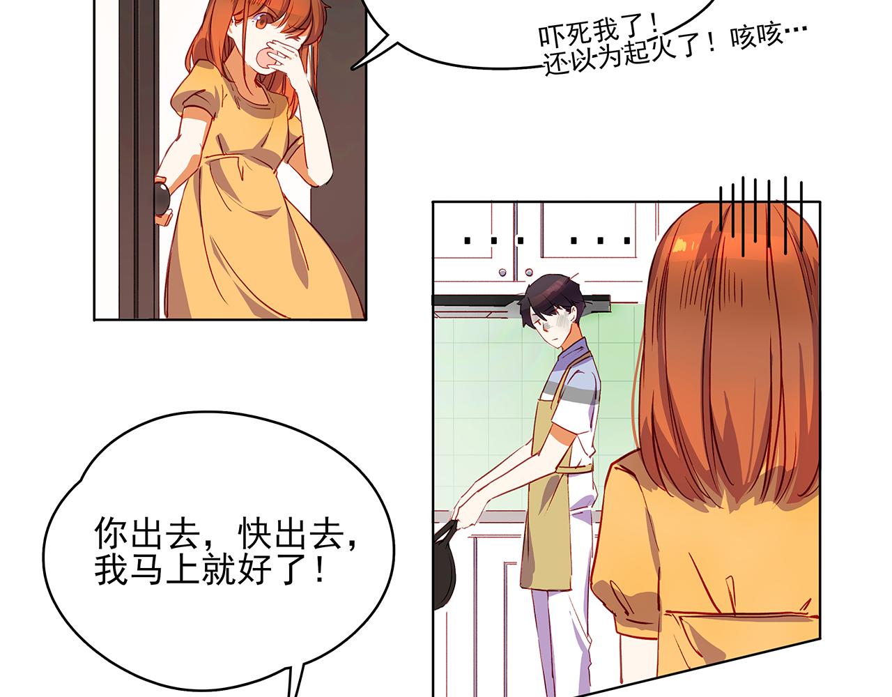 第42话  赌气-第42话