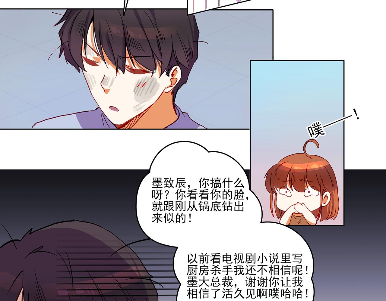 第42话  赌气-第42话