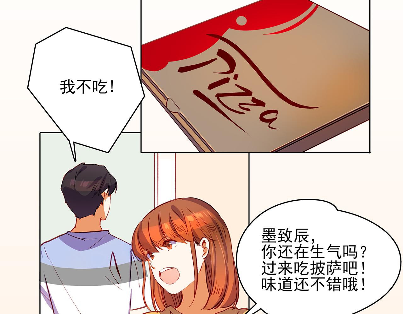 第42话  赌气-第42话