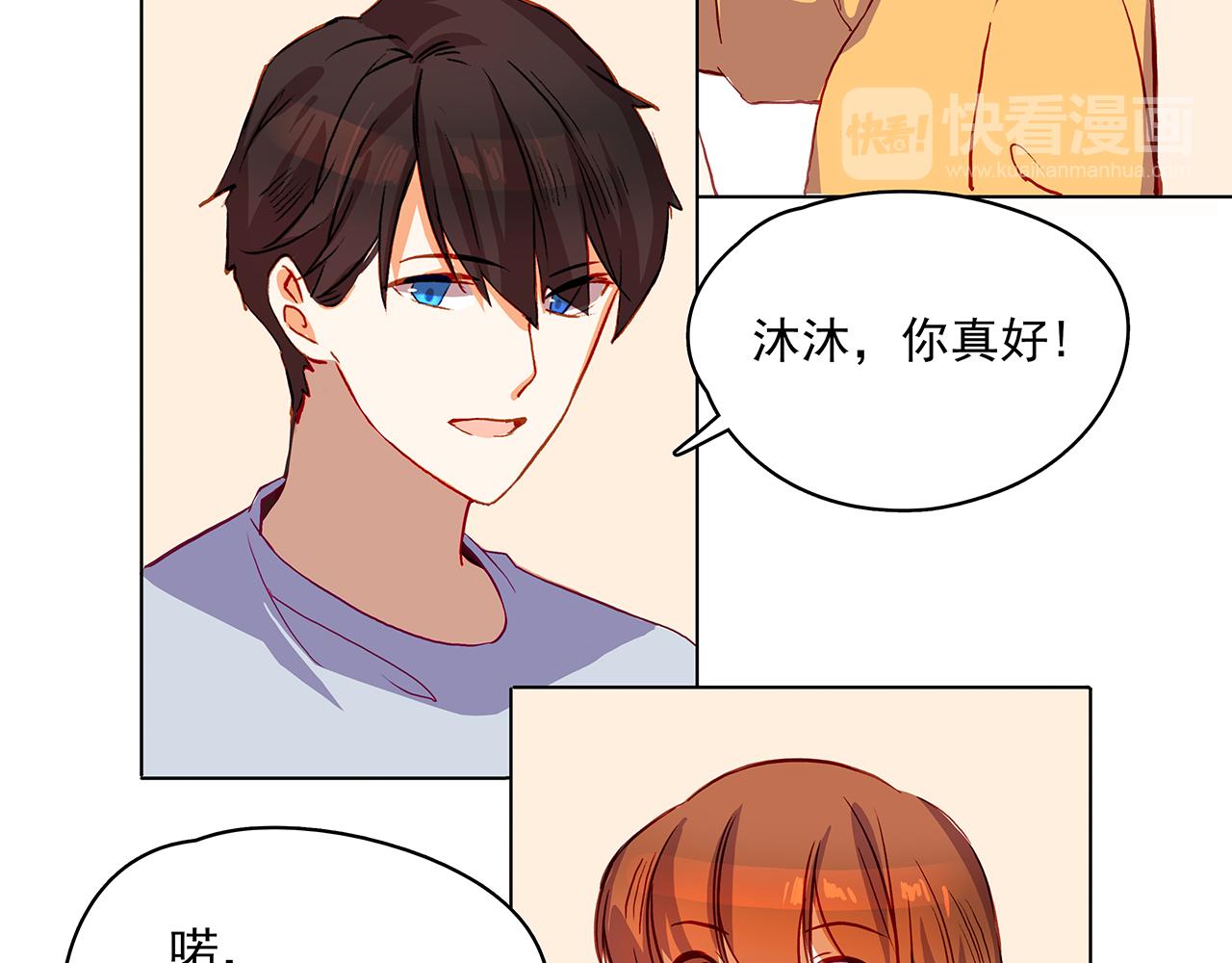 第42话  赌气-第42话