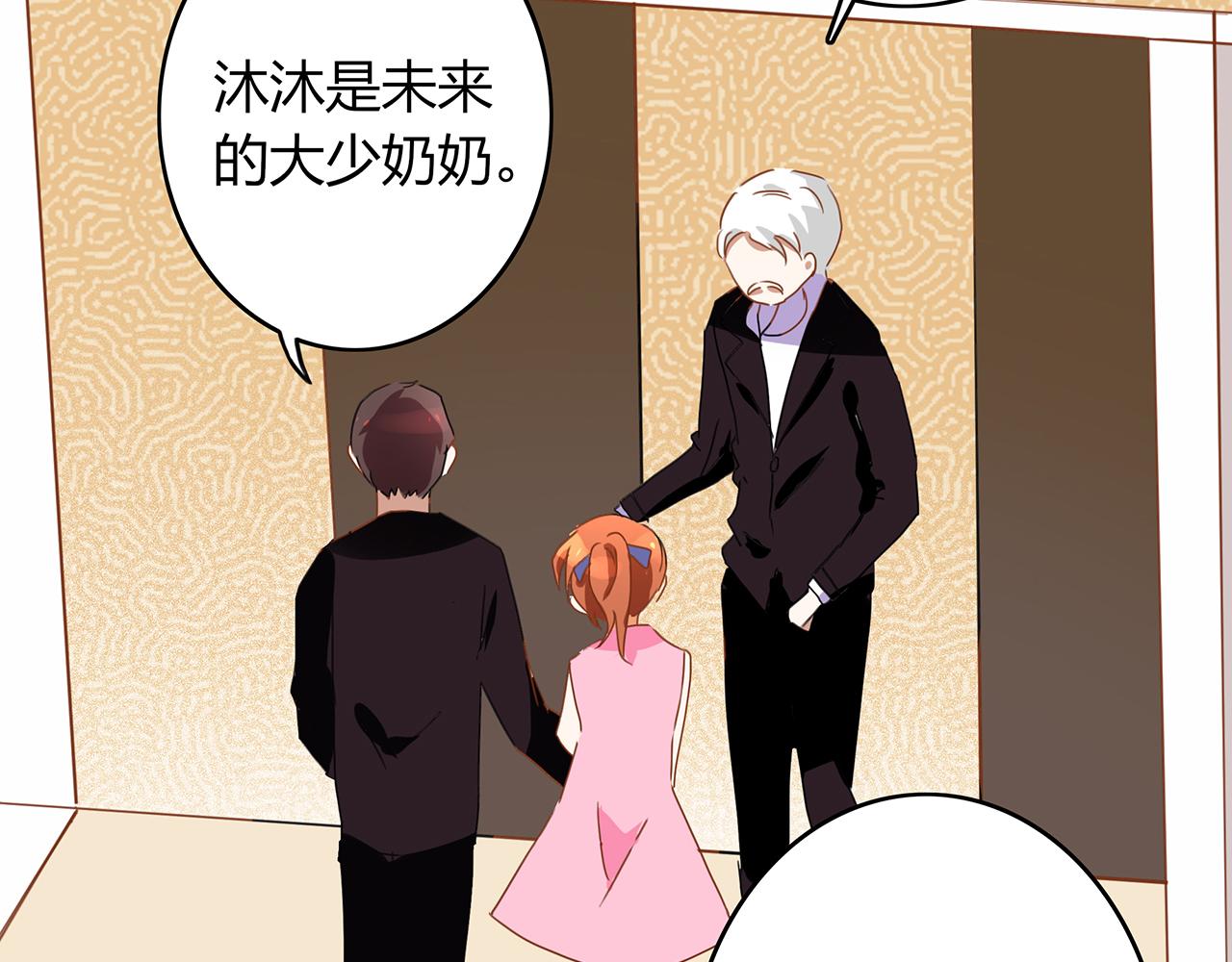 第44话 刁难-第44话