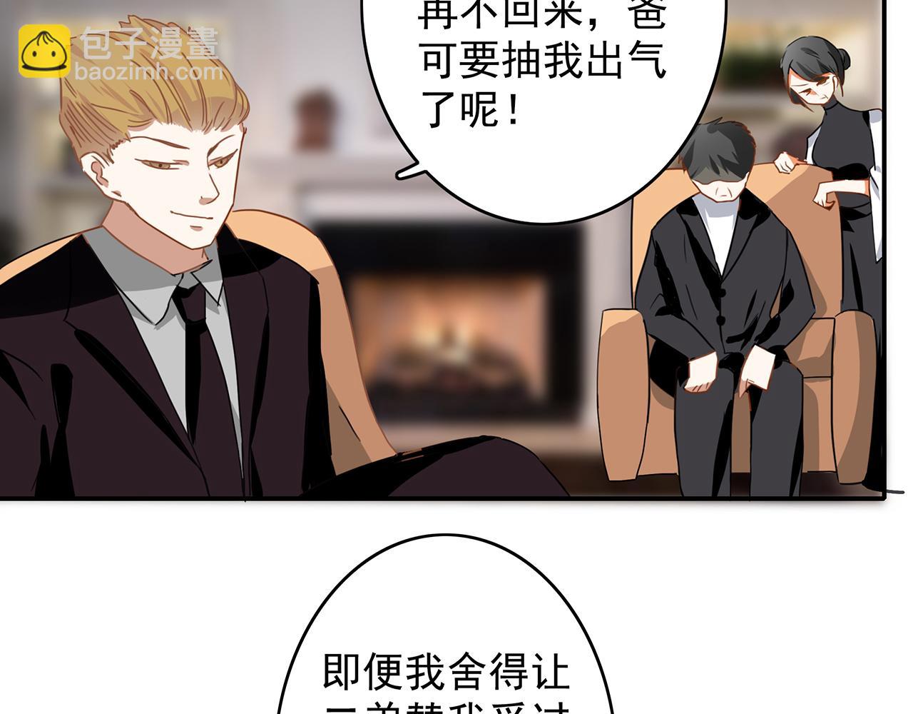 第44话 刁难-第44话