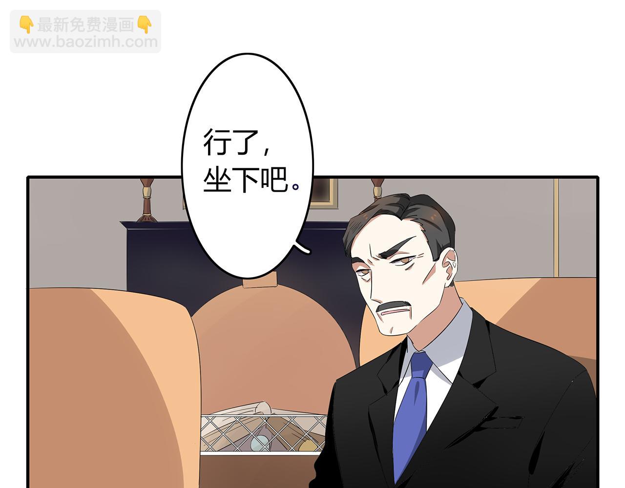 第44话 刁难-第44话