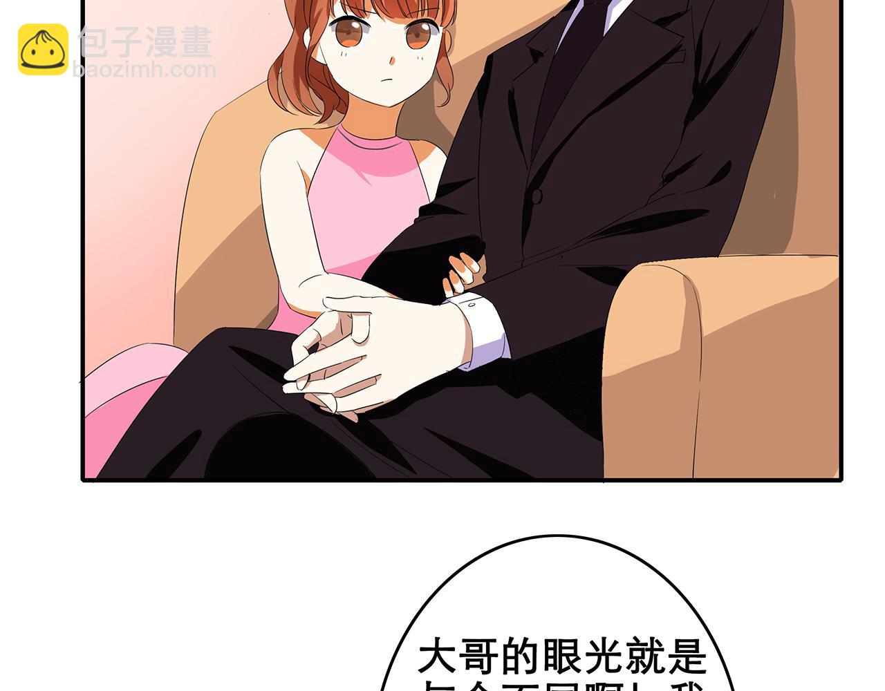 第44话 刁难-第44话