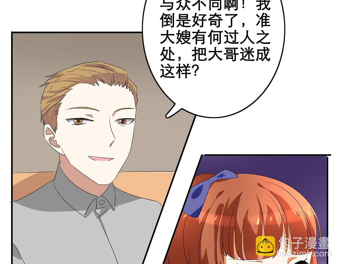 第44话 刁难-第44话