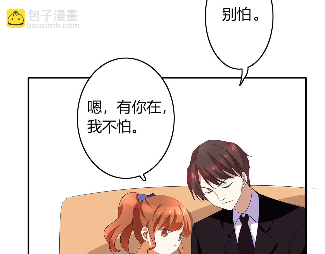 第44话 刁难-第44话