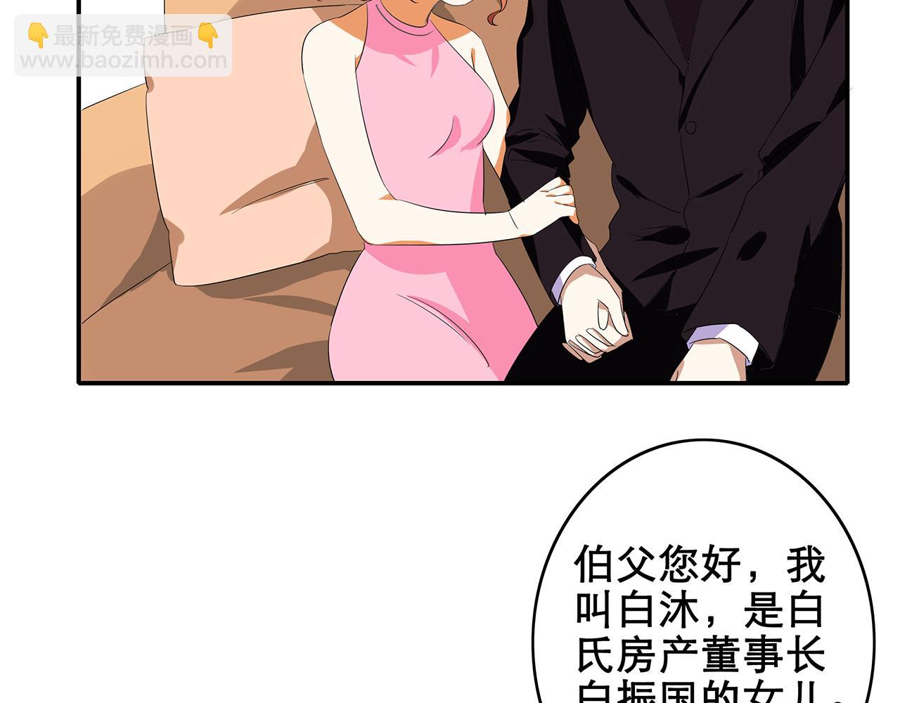 第44话 刁难-第44话