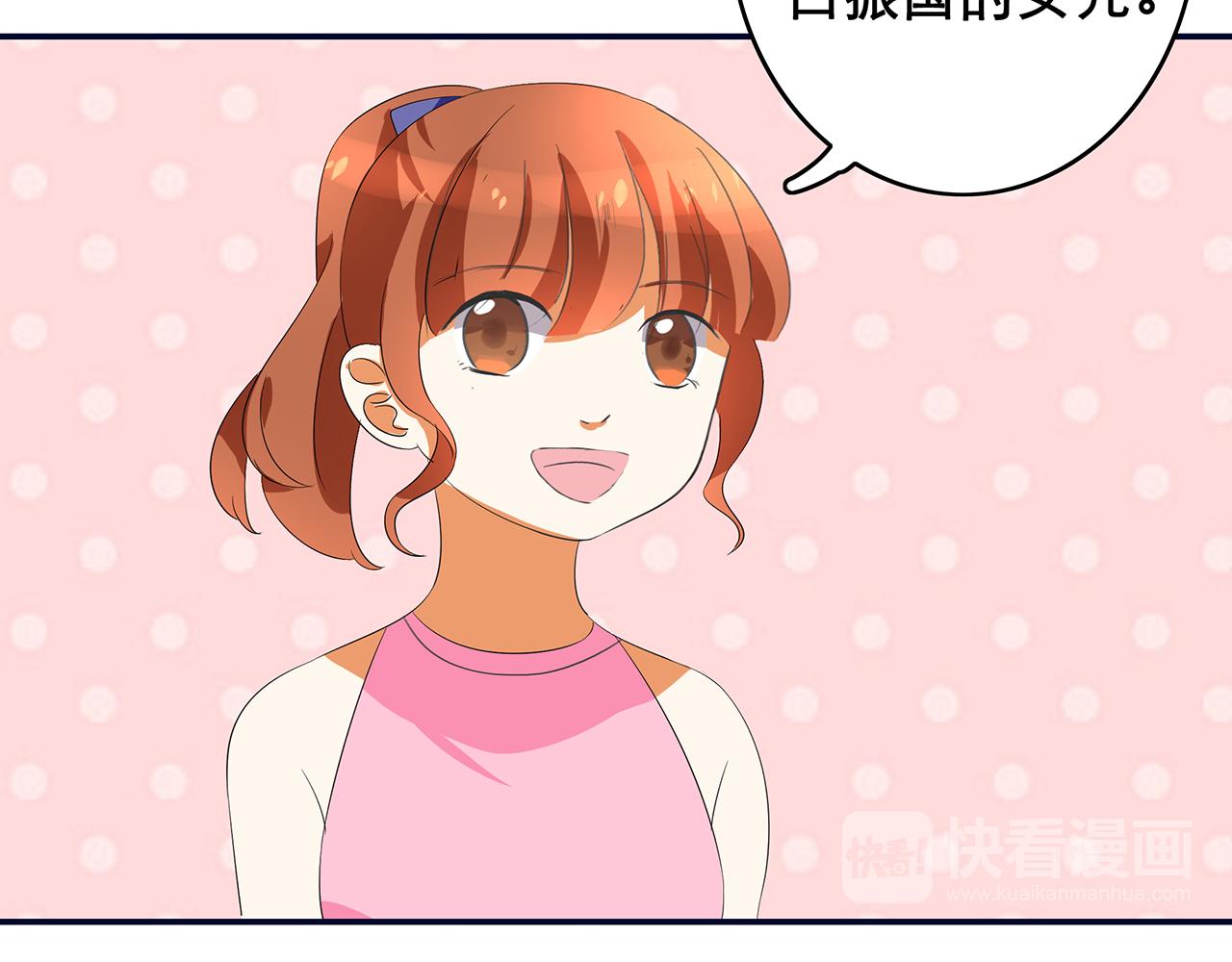 第44话 刁难-第44话