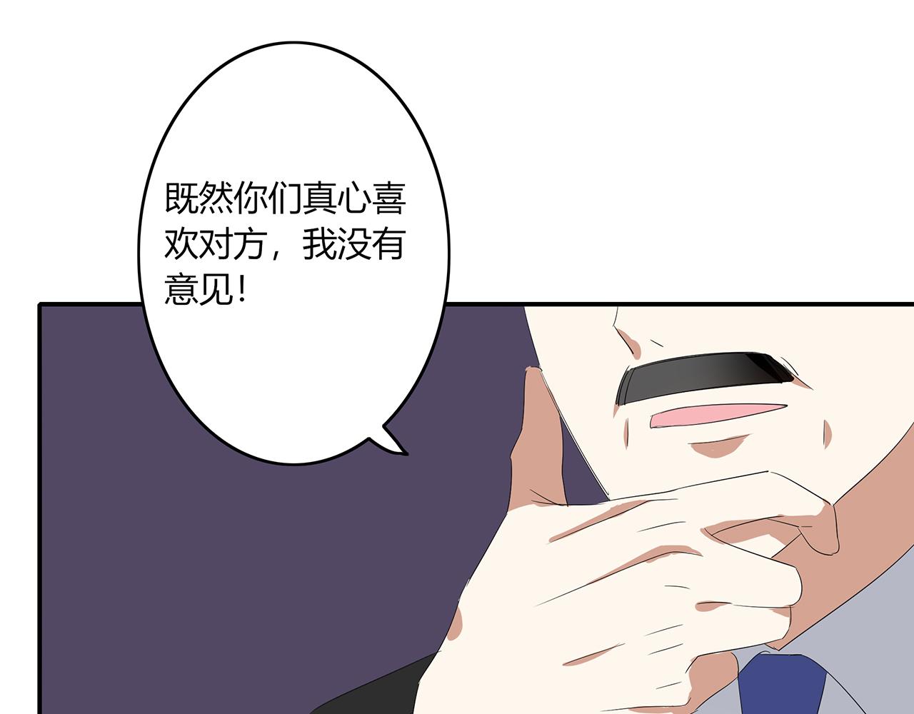 第44话 刁难-第44话