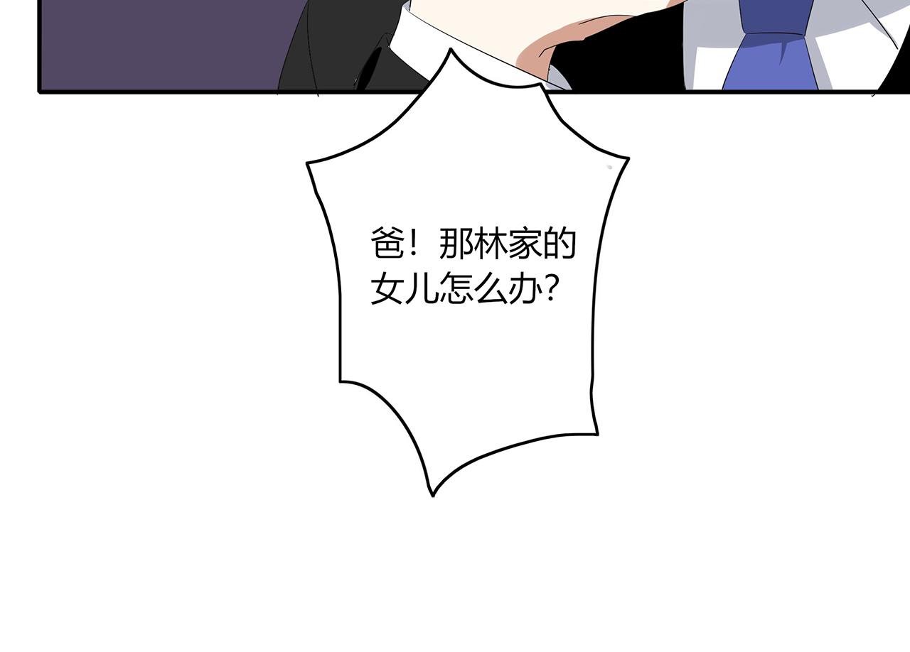 第44话 刁难-第44话