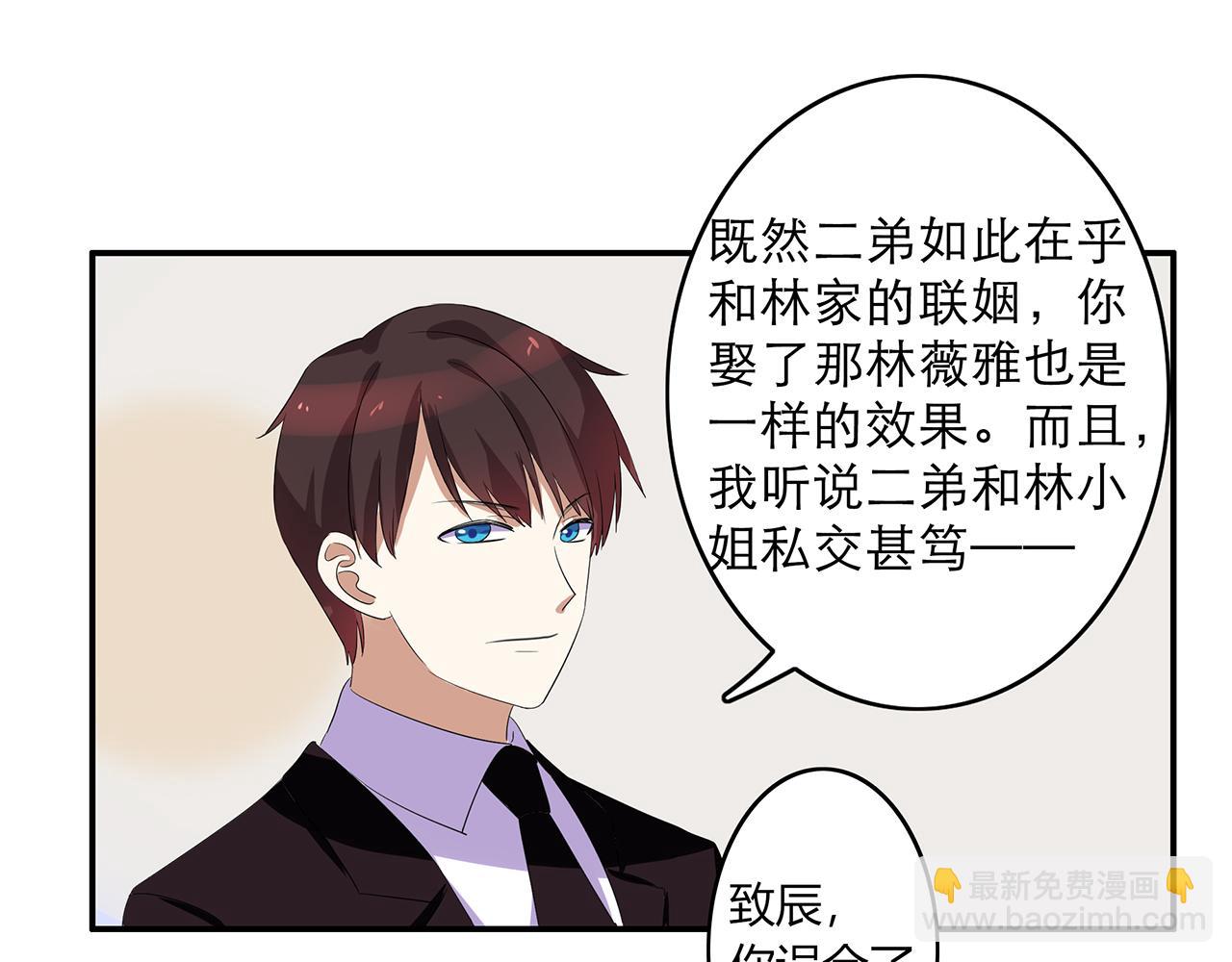 第44话 刁难-第44话