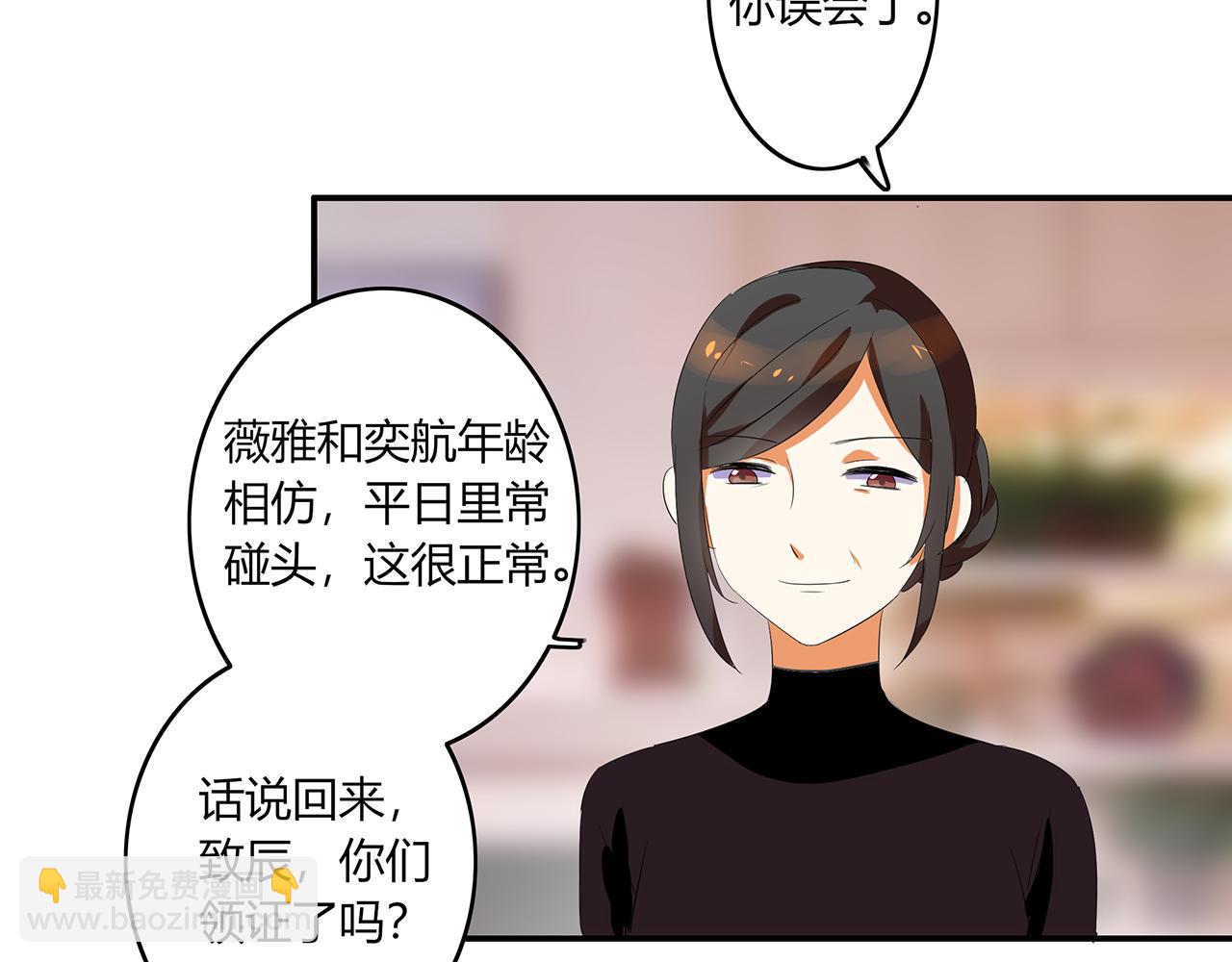 第44话 刁难-第44话