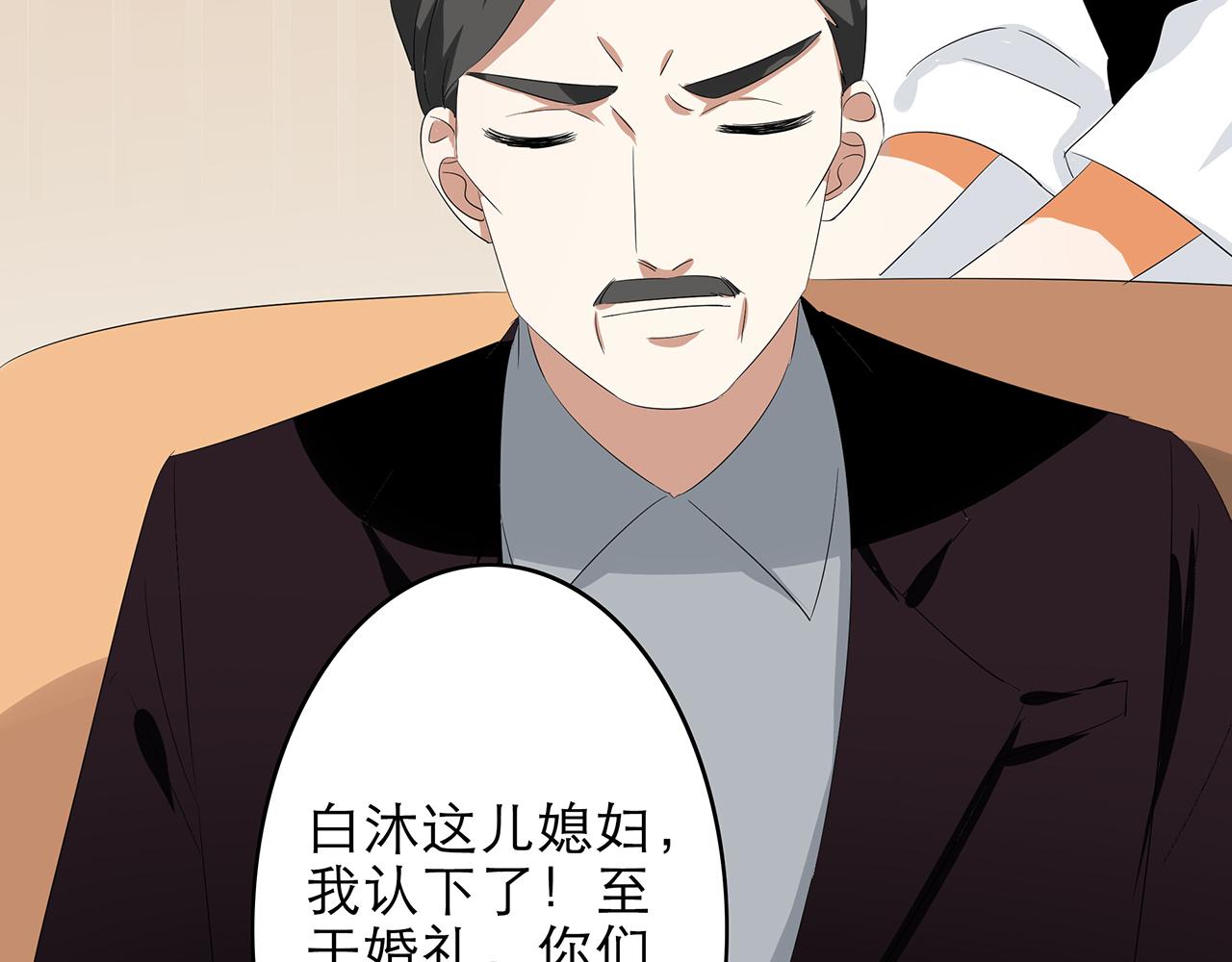 第44话 刁难-第44话