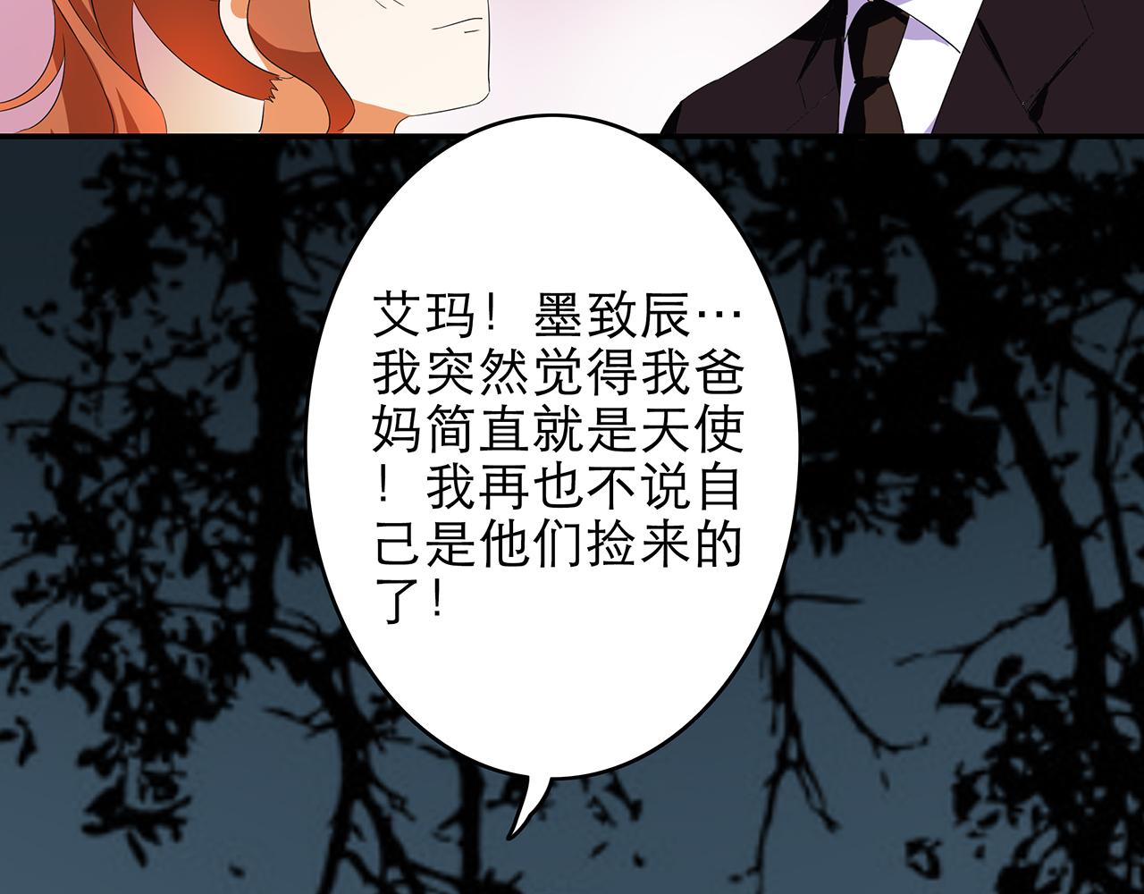 第44话 刁难-第44话