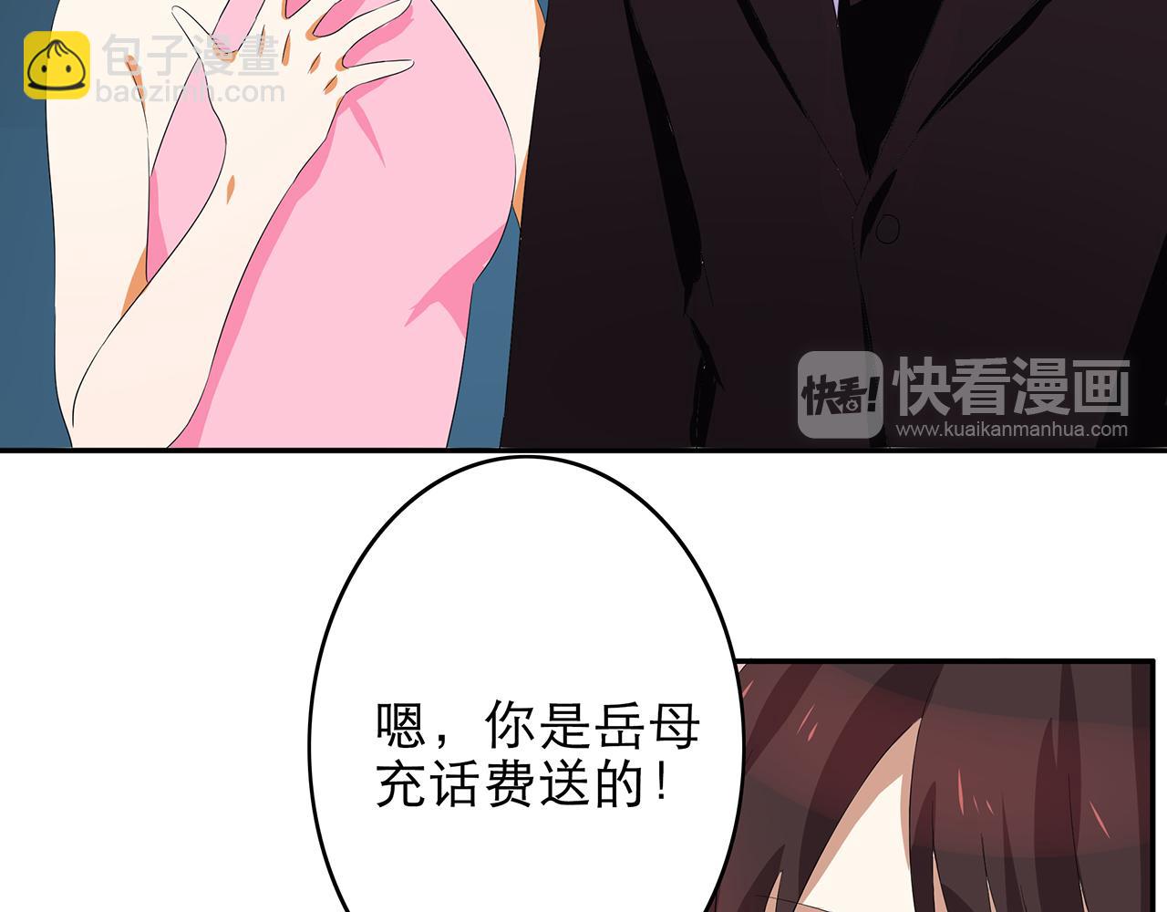 第44话 刁难-第44话