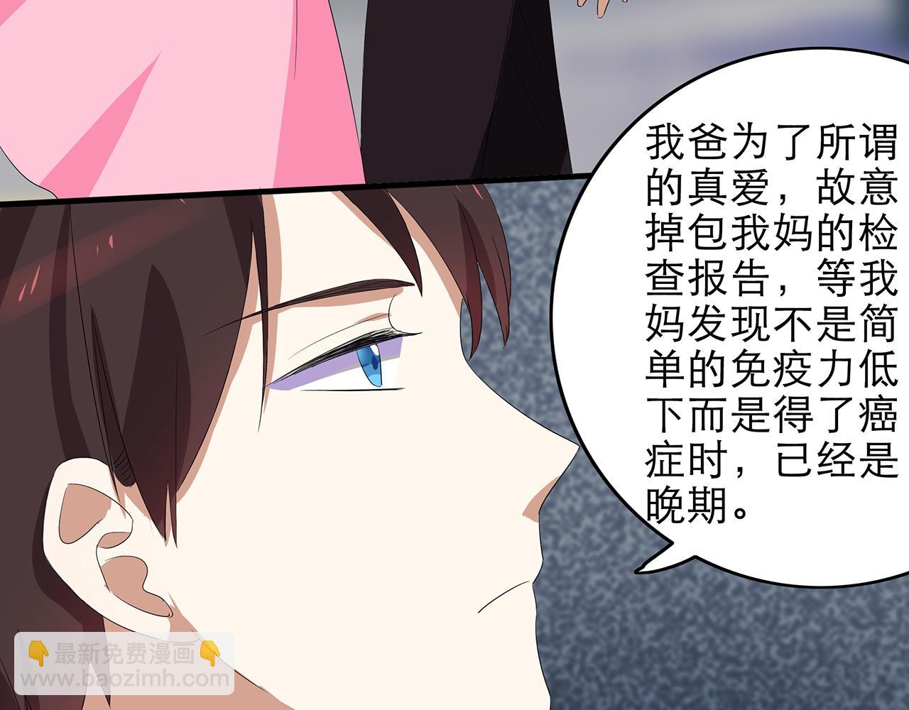 第44话 刁难-第44话