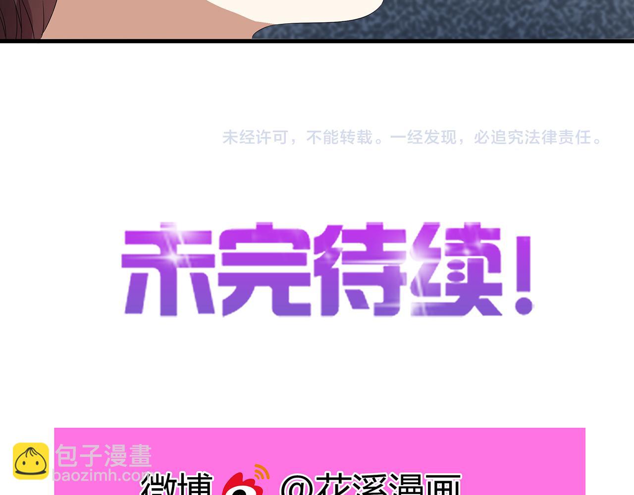 第44话 刁难-第44话