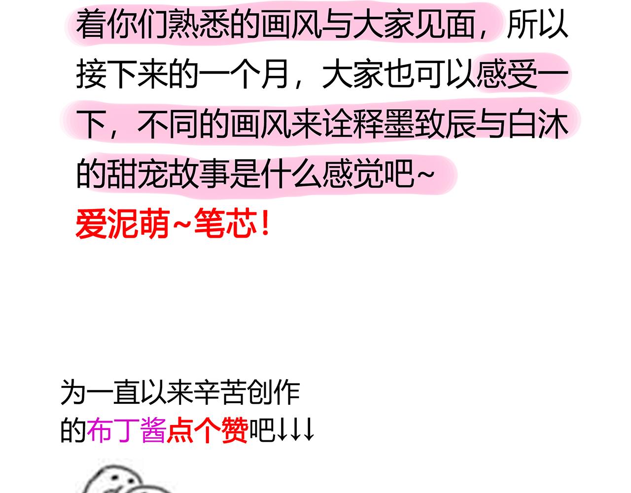 第44话 刁难-第44话