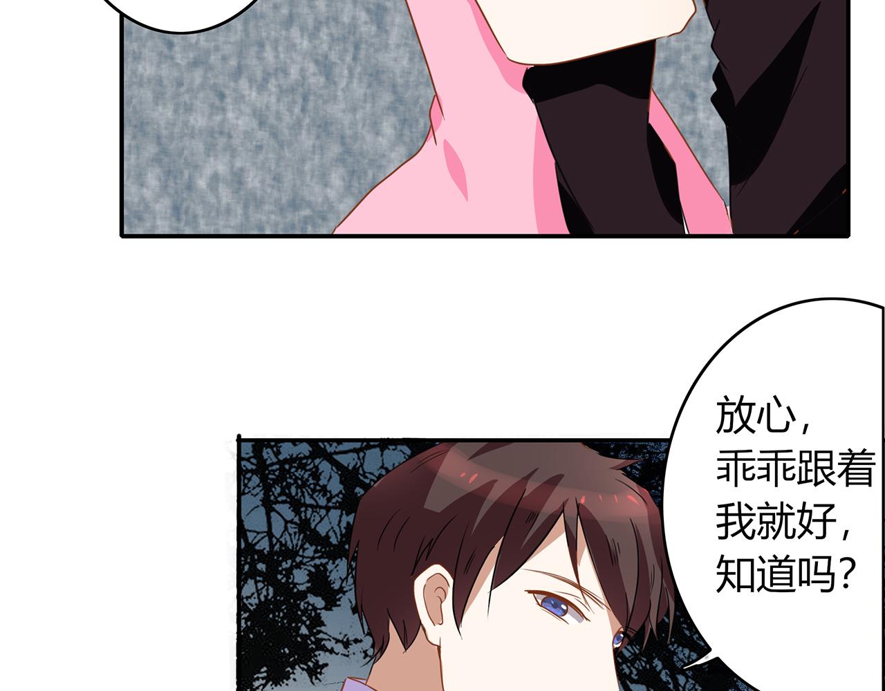 第44话 刁难-第44话