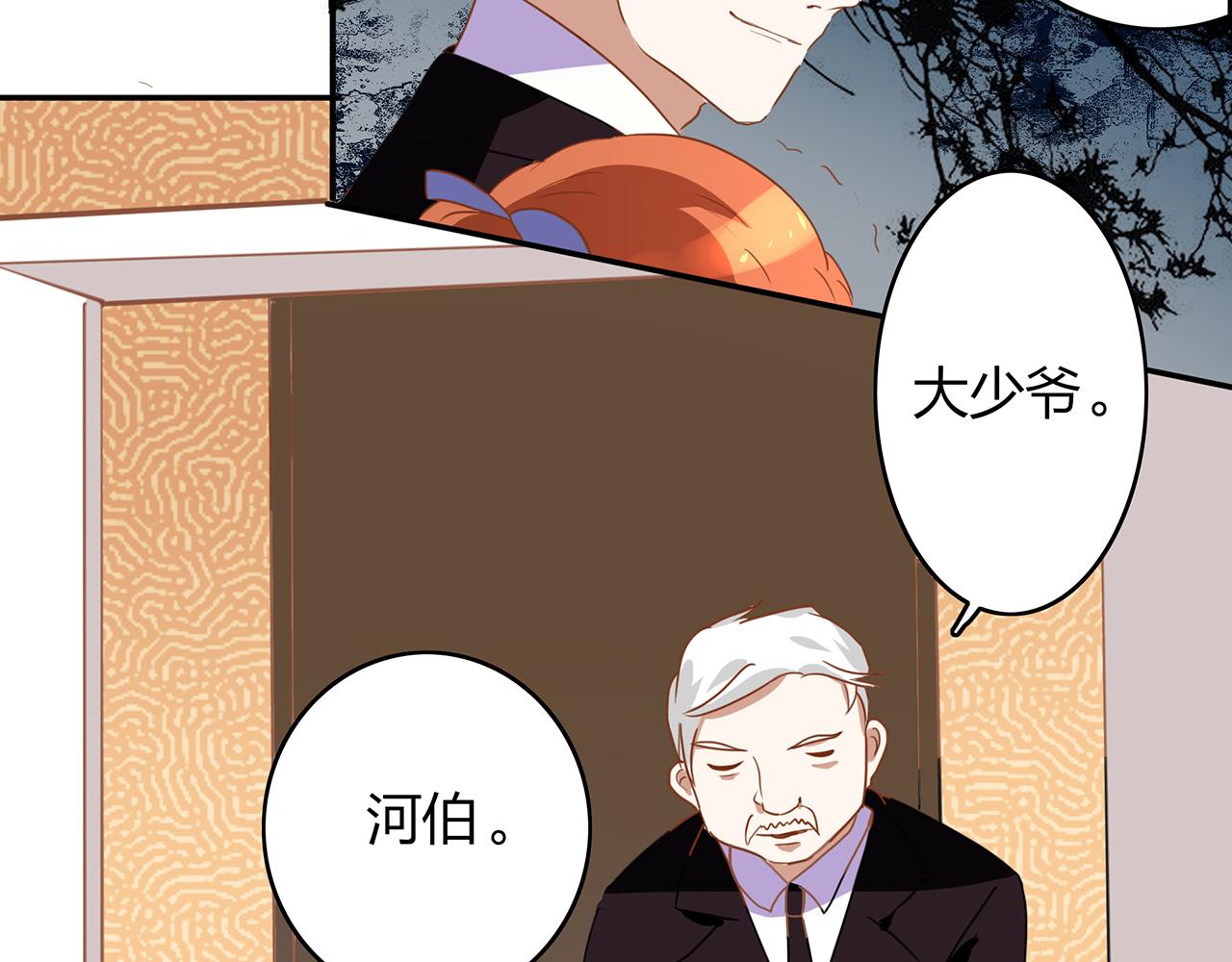 第44话 刁难-第44话