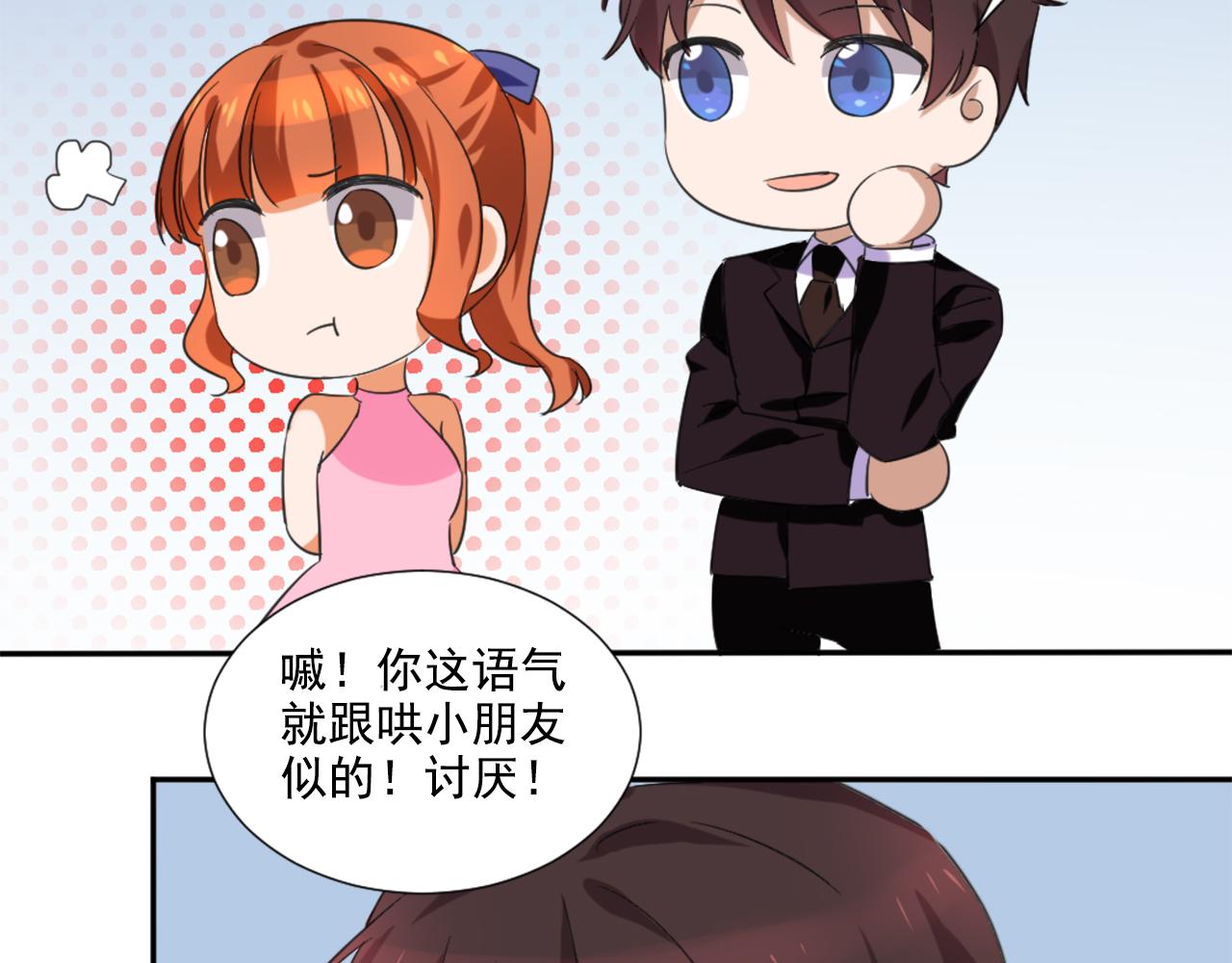 第45话 策反-第56话