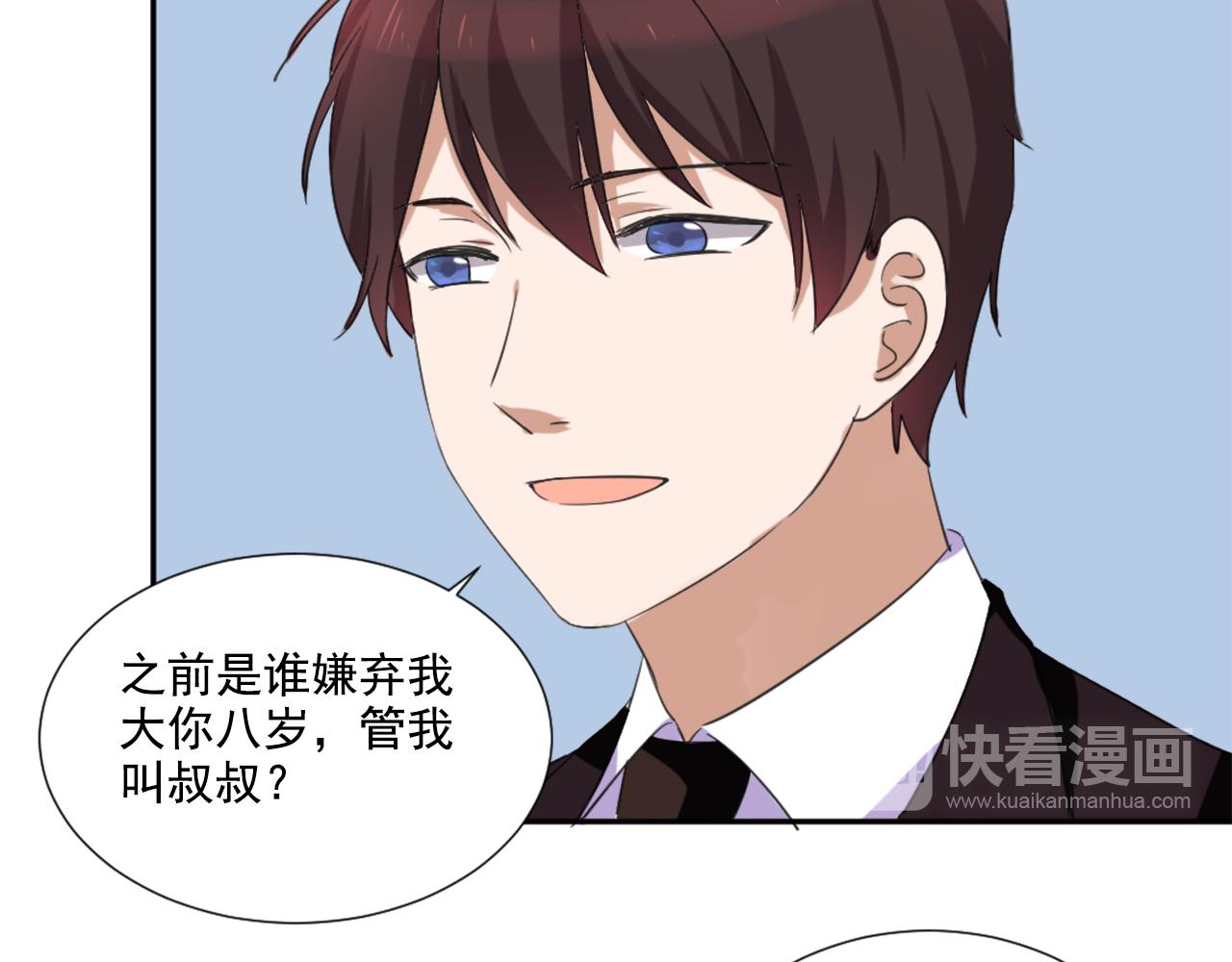 第45话 策反-第56话