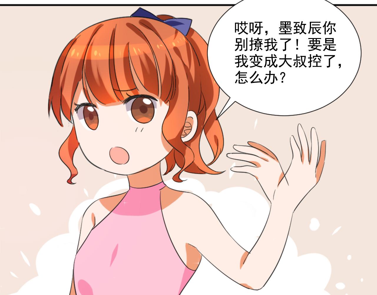 第45话 策反-第56话