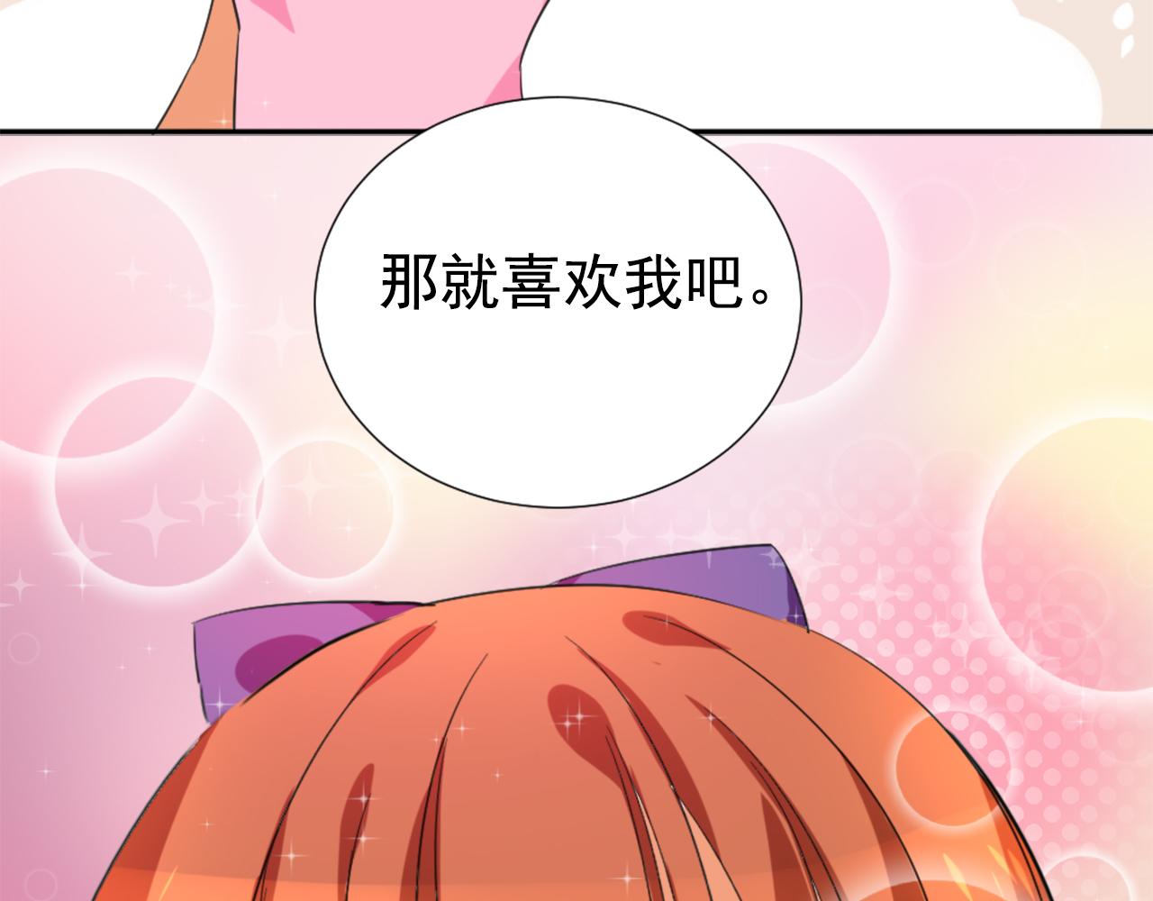 第45话 策反-第56话