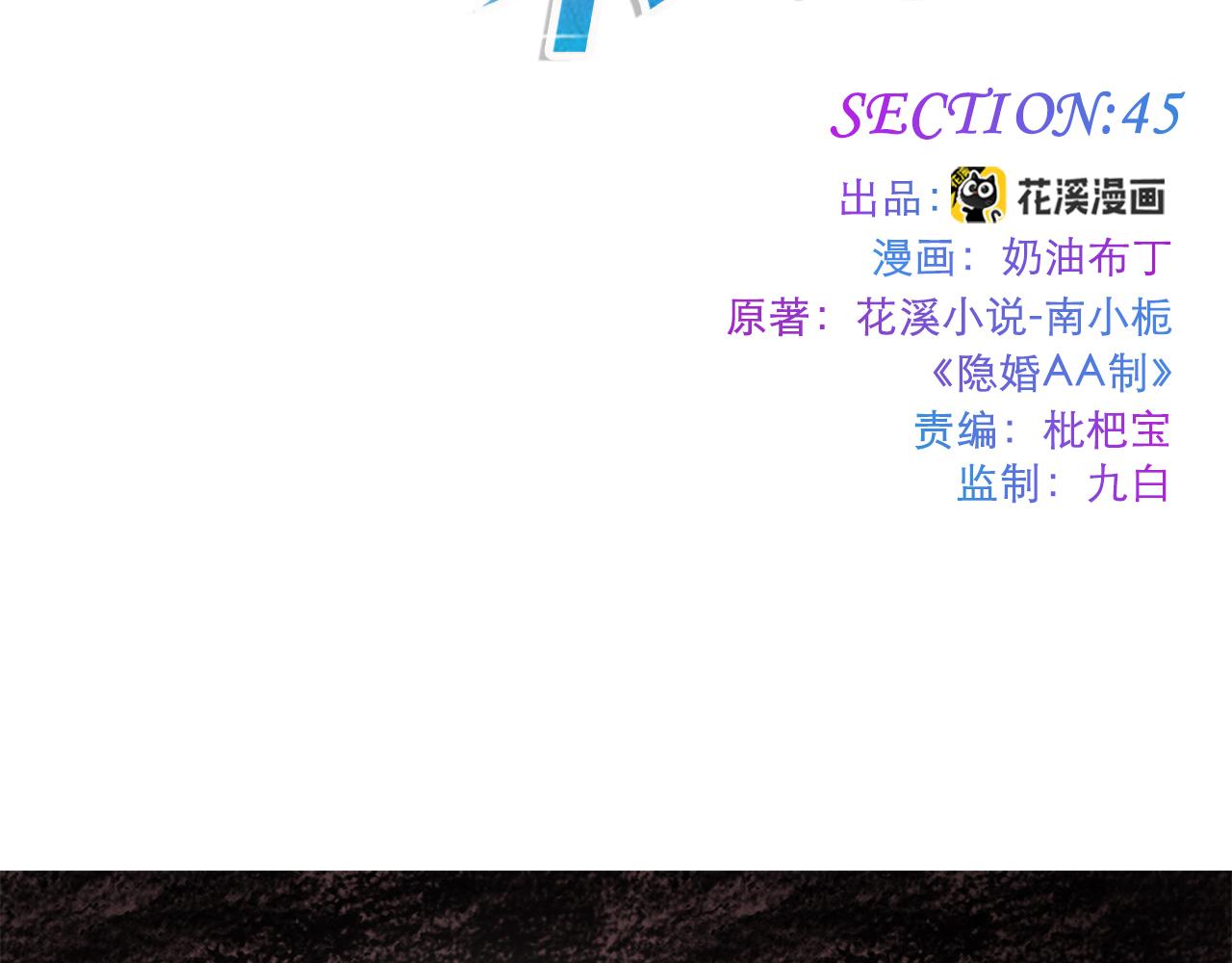 第45话 策反-第56话