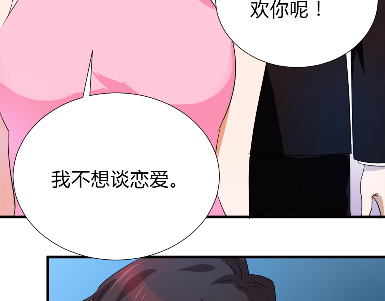 第45话 策反-第56话