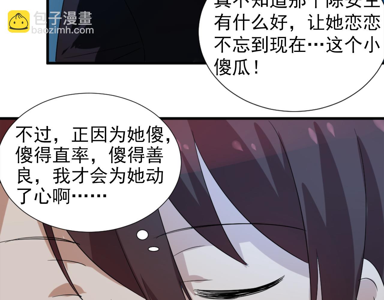 第45话 策反-第56话