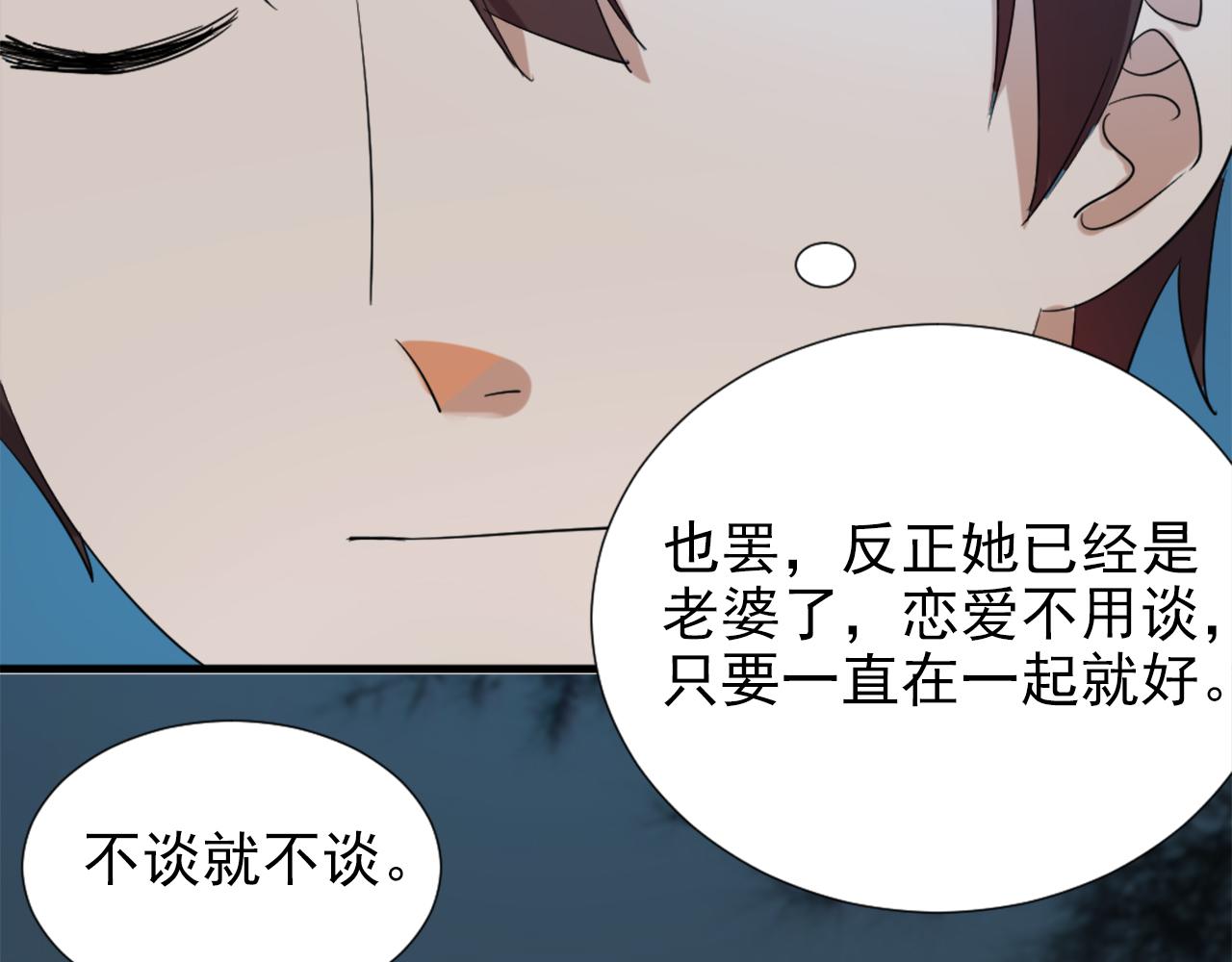 第45话 策反-第56话