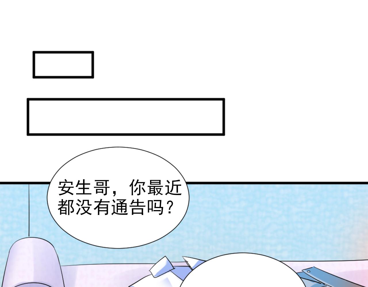 第45话 策反-第56话