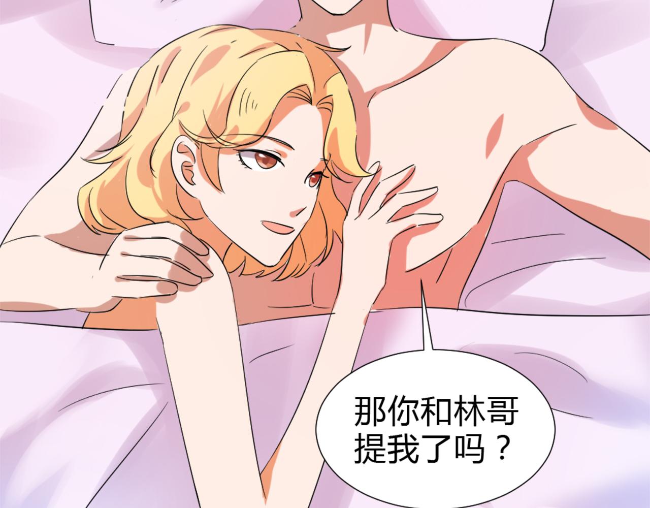 第45话 策反-第56话