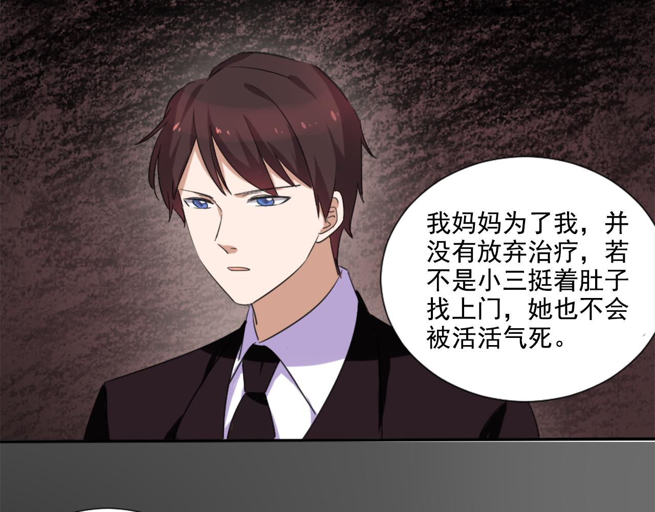 第45话 策反-第56话