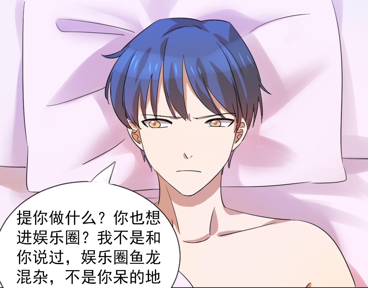 第45话 策反-第56话