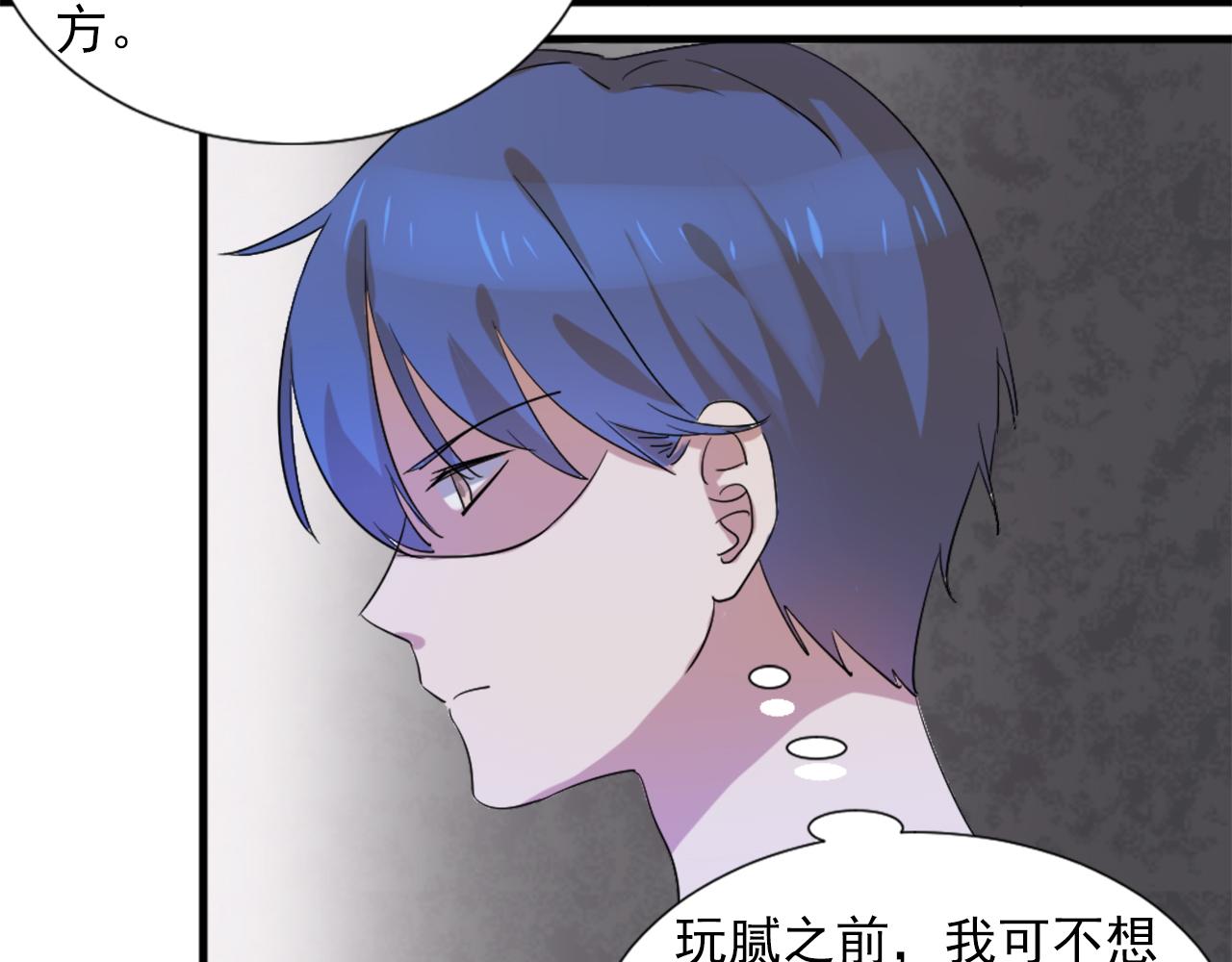 第45话 策反-第56话