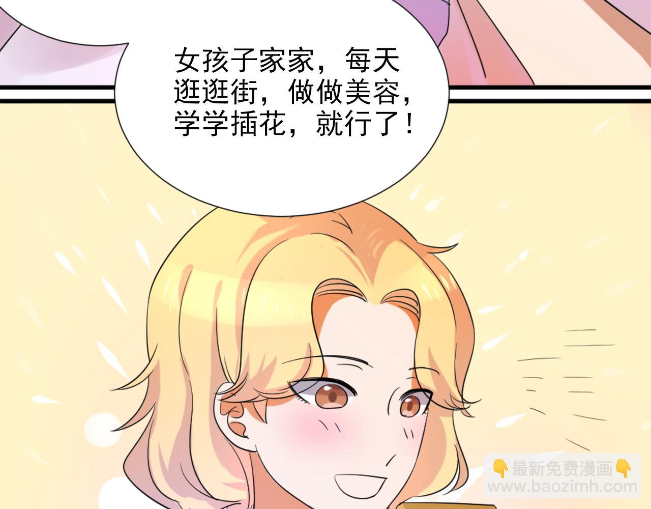 第45话 策反-第56话