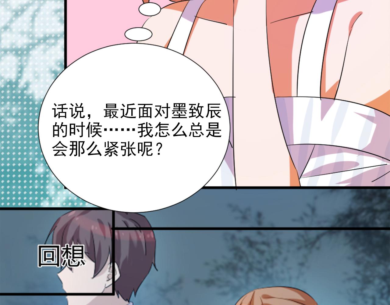 第45话 策反-第56话